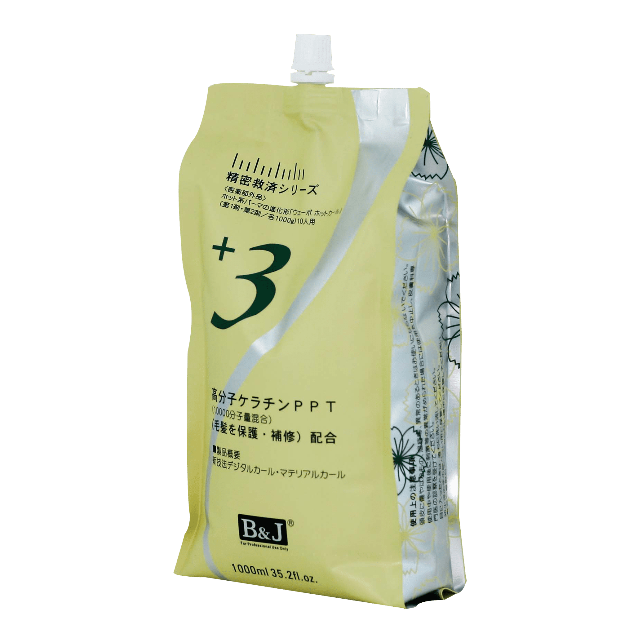 Personal Care DXC PACK Custom Flexible Packaging Manufacturer Since 2005